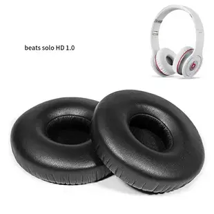 適用於 beats solo hd 耳罩 耳機套 皮套 頭戴式耳麥 耳機罩 保護套 耳機海 替換耳套