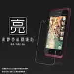 亮面螢幕保護貼 HTC RHYME S510B G20 保護貼 軟性 高清 亮貼 亮面貼 保護膜 手機膜