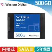 在飛比找良興EcLife購物網優惠-WD 威騰 藍標 SA510 500GB 2.5吋SATAⅢ