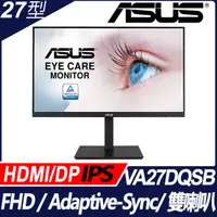 在飛比找PChome24h購物優惠-ASUS VA27DQSB 27型FHD護眼美型螢幕(27型