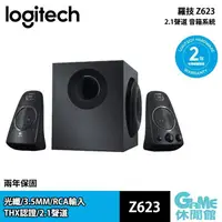 在飛比找樂天市場購物網優惠-【滿額折120 最高3000回饋】Logitech 羅技 Z