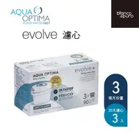 在飛比找ETMall東森購物網優惠-【歐洲 bianco di puro】Aqua Optima