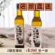 (2罐含運組)【豆油伯】和風油醋醬 (250ml/罐)