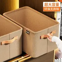 在飛比找蝦皮商城精選優惠-【現貨】收納 衣服褲子收納盒家用抽屜式衣櫃衣物分層神器陽離摺