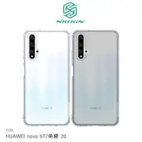 在飛比找有閑購物優惠-NILLKIN HUAWEI nova 5T/榮耀 20 本