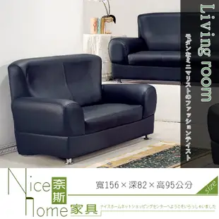 《奈斯家具Nice》295-202-HD 透氣厚皮雙人沙發 (5折)