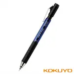 KOKUYO TYPE M自動鉛筆(防滑橡膠握柄)-0.7MM藍
