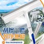家用伸縮擦窗器 雙面玻璃刮水器 清潔工具噴霧擦窗器 浴室玻璃清潔器