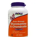 ❤️預購❤️美國 NOW葡萄糖胺 加強版 GLUCOSAMINE&CHONDROITIN 120粒 保證公司貨