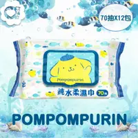 在飛比找ETMall東森購物網優惠-Sanrio 三麗鷗 布丁狗 純水有蓋濕紙巾70抽X12包