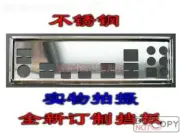 Customized IO BLENDE for GA-970-GAMING