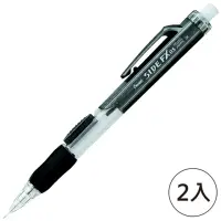 在飛比找momo購物網優惠-【Pentel 飛龍】PD255側壓自動鉛筆 黑(2入1包)