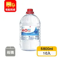 在飛比找蝦皮購物優惠-【統一】H2O純水(5800ml*10入)