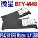 MSI 微星 BTY-M48 電池 Modern 14 A10RB PS42 8M 8RA 8RB (5折)