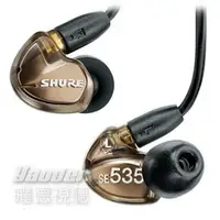 在飛比找樂天市場購物網優惠-【曜德視聽】SHURE SE535 黑銅 專業監聽 高解析三