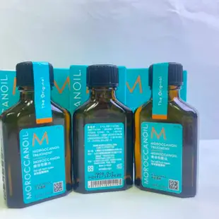 六星級沙龍 Moroccanoil 摩洛哥優油 摩洛哥優油25ml 正品公司貨 假一賠十