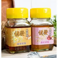 在飛比找蝦皮購物優惠-恆發養蜂場 純正荔枝蜜330g 高雄自產自銷[高雄首選]