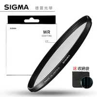 在飛比找Yahoo奇摩購物中心優惠-SIGMA 82mm WR UV 保護鏡 奈米多層鍍膜 高精