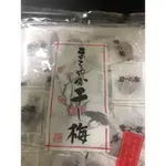 無籽梅干 無籽梅肉 超好吃 梅肉160G/170G 特大包380G【FIND新鮮貨】