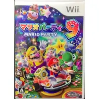 在飛比找蝦皮購物優惠-日本帶回 Wii 遊戲片 party 瑪利歐派對9 馬力歐派