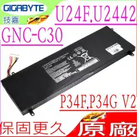 在飛比找Yahoo!奇摩拍賣優惠-GA 技嘉 GNC-C30 電池 (原廠) Gigabyte