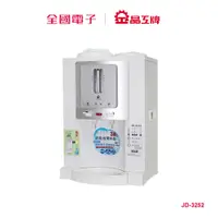 在飛比找蝦皮商城優惠-晶工7.6L溫熱開飲機 JD-3252 【全國電子】