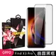 OPPO Find X3Pro 高品質9D玻璃鋼化膜黑邊曲面保護貼(Find X3 Pro保護貼Find X3 Pro鋼化膜)