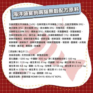 ACANA愛肯拿 貓-海洋盛宴多種魚配方1.8g-多種魚+玫瑰果-2包活動專區