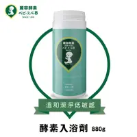 在飛比找momo購物網優惠-【LEON KOSO麗容酵素】寶寶入浴劑 880g(免沖洗_