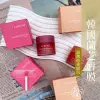 MDMS⭐蘭芝/LANEIGE/唇膜/假一賠十/100%正品/睡美人極萃滋養晚安唇膜/現貨/韓國/官方/C020