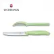 VICTORINOX 6.7116.21L42 2件裝 蕃茄刀及直立式削皮器組合 馬卡龍綠