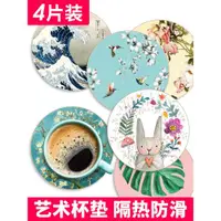 在飛比找ETMall東森購物網優惠-杯墊隔熱墊餐桌墊圓形創意茶托家用北歐碗墊日式茶道茶杯墊軟木