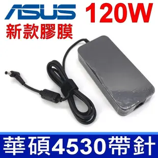 ASUS 華碩 120W 商用帶針 原廠規格 變壓器 UX501 UX501J UX501Jw UX501Lw