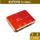 【KINYO】多合一晶片讀卡機 (KCR-355)