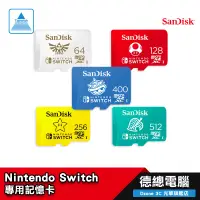 在飛比找蝦皮商城優惠-SanDisk 任天堂 記憶卡 Nintendo Switc