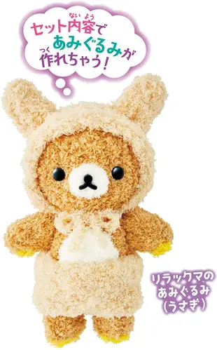 日本原裝 AGATSUMA Rilakkuma 拉拉熊DIY編織玩具 懶懶熊 DIY手作 編織器 織布器 禮物❤JP