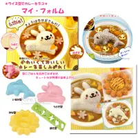 在飛比找momo購物網優惠-【kiret】日本廚房兔子海豚花朵造型蓋飯模具組4入(餅乾模