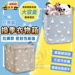 ☆精品社☆【衣物箱】100L/140L/180L巨無霸小鴨棉被箱 換季衣服收納箱 居家棉被袋 搬家行李袋 天鵝收納袋☆