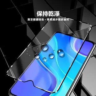 【滿版玻璃貼】 保護貼 玻璃貼 適用 VIVO V29e V21 V21s V23 V23e V25 X70