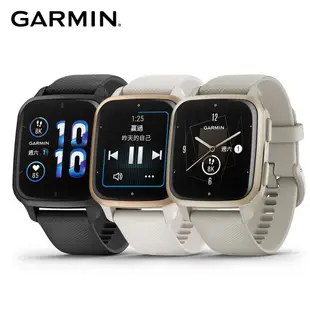 GARMIN VENU SQ 2 Music GPS 智慧腕錶 象牙白