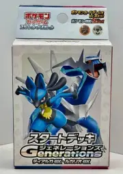 PoKéMoN Japanese Starter Deck Generations - DIALGA ex & LUCARIO ex - NEW SEALED
