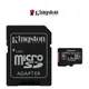 【金士頓 Kingston】 32G MicroSD U1 C10 記憶卡 讀100M 寫10M SDCS2