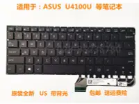 在飛比找露天拍賣優惠-【立減20】全新華碩ZenBooK U4100U UX430