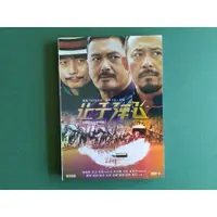 在飛比找蝦皮購物優惠-【鳳姐嚴選二店】讓子彈飛 陸版 周潤發 姜文 葛優 電影 D