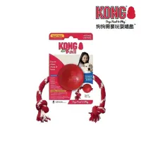在飛比找momo購物網優惠-【KONG】Ball with Rope / 帶繩拉扯紅球 