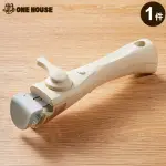 【ONE HOUSE】韓式陶瓷不沾鍋 配件-可拆式鍋具手把(1入)