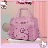 在飛比找蝦皮商城精選優惠-時尚HelloKitty媽咪包 大容量旅行包 多功能手提單肩