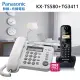 【Panasonic 國際牌】經典有線+無線電話組(KX-TS580 + KX-TG3411)