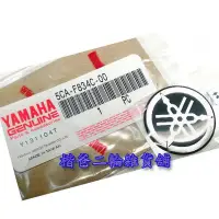 在飛比找Yahoo!奇摩拍賣優惠-☆楷爸二輪雜貨舖☆ 山葉 YAMAHA【山葉LOGO 音叉圖