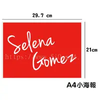 在飛比找蝦皮購物優惠-席琳娜 Selena Gomez 海報 / 海報訂製